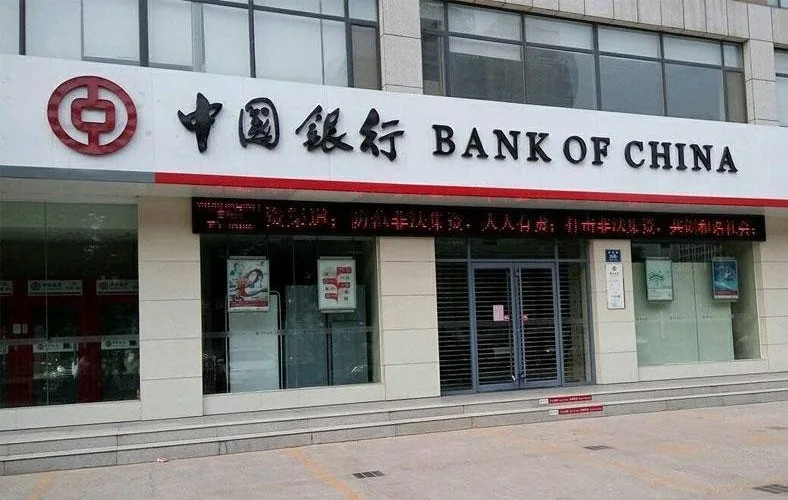 Bank of China signage photograph