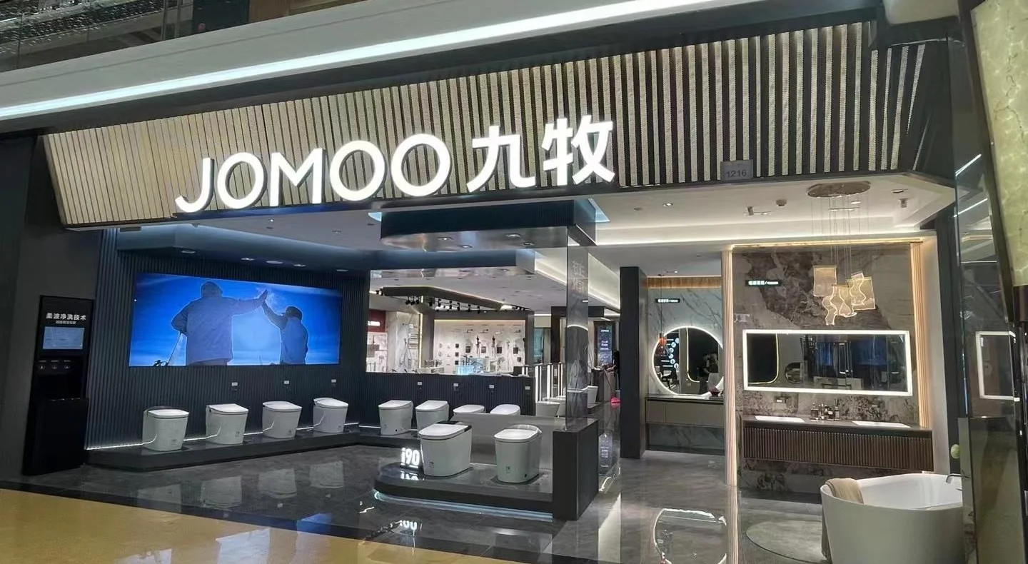 JOMOO signage photograph